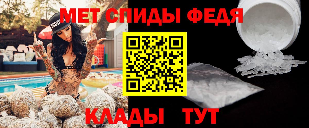 АМФЕТАМИН 98% Красный Сулин