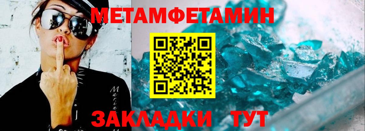 Красный Сулин  АМФЕТАМИН Розовый  Вход с VPN 
