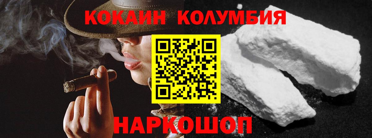 как найти   Cocaine  COCAIN 98%  Красный Сулин  Вход с VPN  Кокаин 99% 