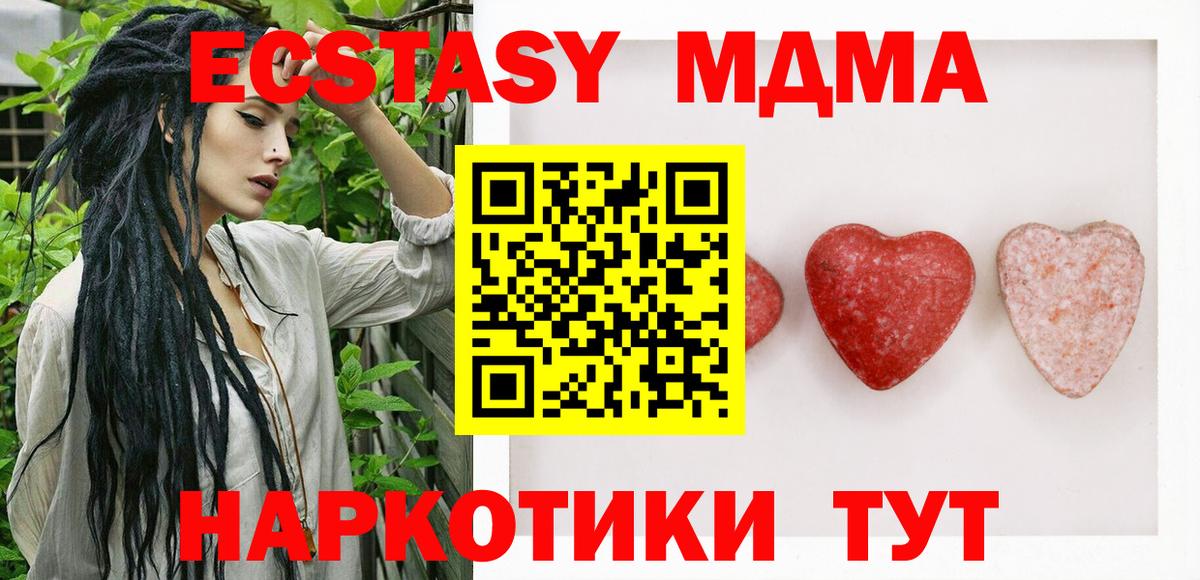 ЭКСТАЗИ Дубай Красный Сулин