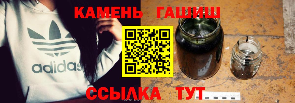 Гашиш  Вход с VPN  Красный Сулин  ГАШИШ AMNESIA HAZE 