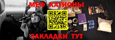 скорость mdpv Чебаркуль