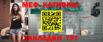 скорость mdpv Чебаркуль