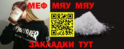 скорость mdpv Чебаркуль