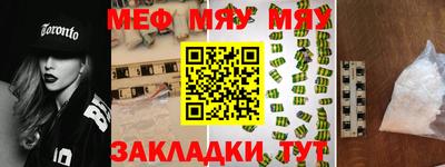 скорость mdpv Чебаркуль