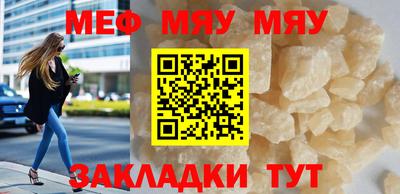скорость mdpv Чебаркуль
