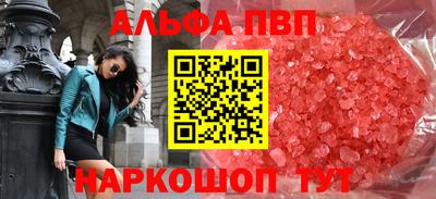 дурь Чапаевск