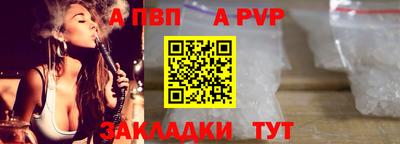 скорость mdpv Чебаркуль