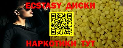 скорость mdpv Чебаркуль
