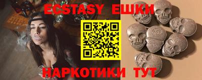 мдма Чебоксары