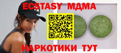 дурь Чапаевск