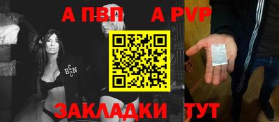 скорость mdpv Чебаркуль