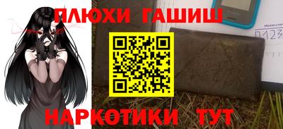 дурь Чапаевск