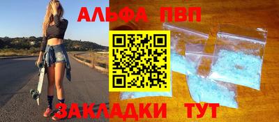 дурь Чапаевск
