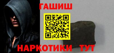 дурь Чапаевск
