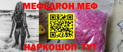 мдма Чебоксары