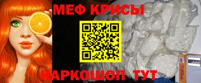 скорость mdpv Чебаркуль