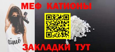 скорость mdpv Чебаркуль