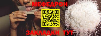 мдма Чебоксары