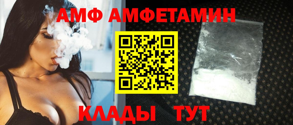 МЕТАМФЕТАМИН мет  Вход с VPN  Красный Сулин 
