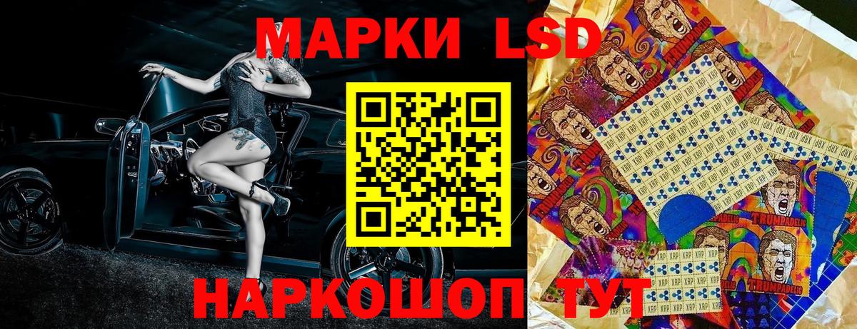 Марки N-bome  Вход с VPN  Красный Сулин  Марки 25I-NBOMe 1500мкг 