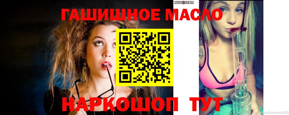 Дистиллят ТГК вейп Красный Сулин