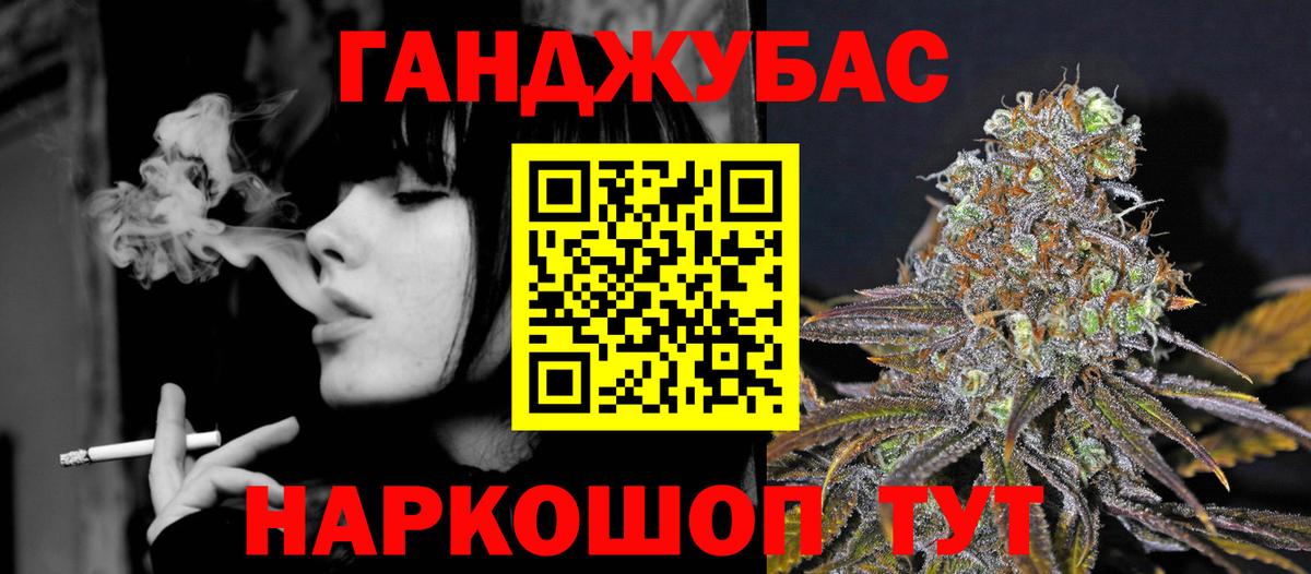 Марихуана MAZAR Красный Сулин